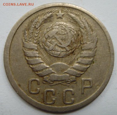 20 копеек 1951 и 15 копеек 1940_________21.07__22.00 - DSC06057.JPG