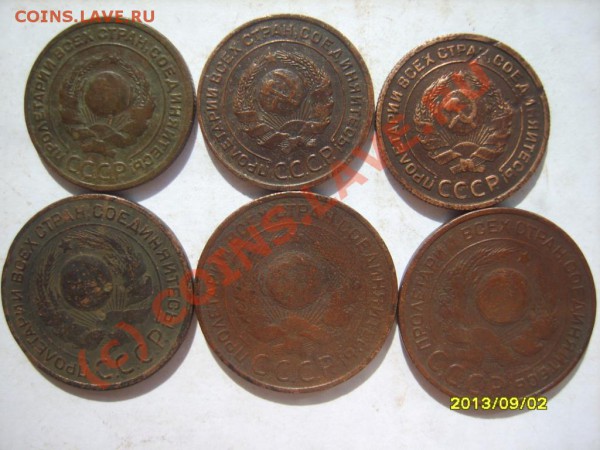 1,2,3,5 коп. 1924 г. (64 шт.) - S8302362.JPG