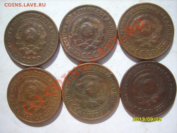 1,2,3,5 коп. 1924 г. (64 шт.) - S8302360.JPG