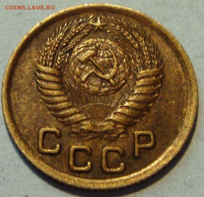 1 копейка 1950___отличная_________21.07__22.00 - DSC05995.JPG