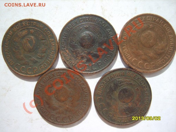 1,2,3,5 коп. 1924 г. (64 шт.) - S8302364.JPG