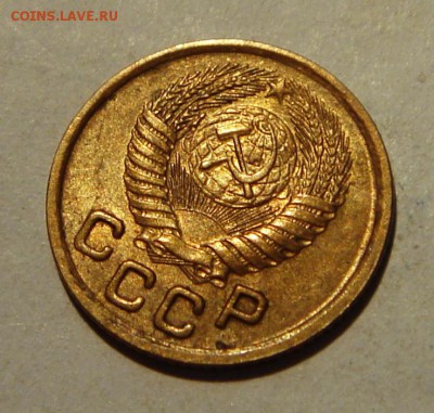 1 копейка 1951___с блеском________21.07__22.00 - DSC05975.JPG
