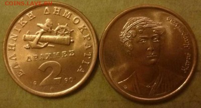 Иностранные Биметалл, Спорт, 25 р, Наборы МНОГО МНОГО!!! - Греция 2 драхмы