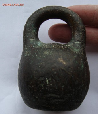 две гирьки латунь (вес 820 гр.) и чугун  (вес 1200 гр.) - DSC05539.JPG