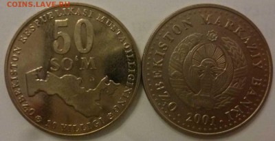 Иностранные Биметалл, Спорт, 25 р, Наборы МНОГО МНОГО!!! - Узбекистан 50 сом