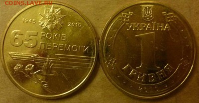 Иностранные Биметалл, Спорт, 25 р, Наборы МНОГО МНОГО!!! - Украина 1 гривна Победа