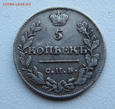 1 рубль 1817 - перепутка (гурт 28 вместо 82) и др серебро - IMG_9877