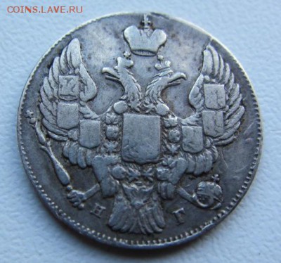 1 рубль 1817 - перепутка (гурт 28 вместо 82) и др серебро - IMG_9869
