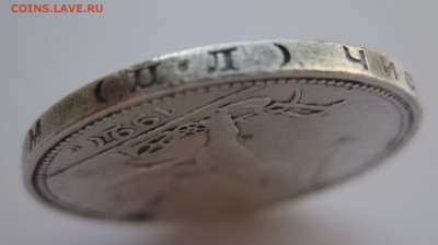 Один полтинник 1927 - г2