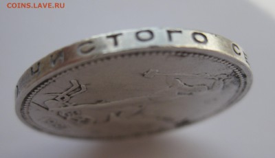 Один полтинник 1927 - г1