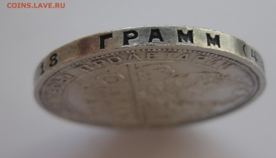 1 рубль 1924 - г4