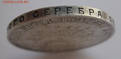1 рубль 1924 - г3