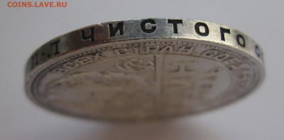 1 рубль 1924 - г2