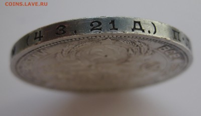 1 рубль 1924 - г1