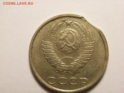 20 копеек 1990 выкус??? и 5 копеек 1981 непонятно - RIMG0087 [800x600]