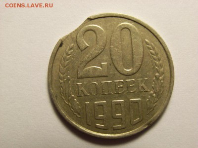20 копеек 1990 выкус??? и 5 копеек 1981 непонятно - RIMG0085 [800x600]