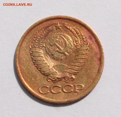 1 копейка 1980 шт.2 Ф - 120  до 23.07.14 22-00 Мск - IMG_8950.JPG