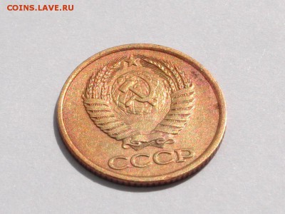 1 копейка 1980 шт.2 Ф - 120  до 23.07.14 22-00 Мск - IMG_8944.JPG