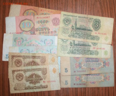 10 банкнот СССР из оборота, завершение 24.07 в 21.00 - IMG_6551.JPG