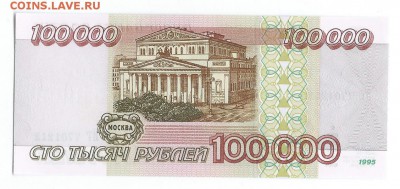 14г. 22.00 - Scan0003 (2)