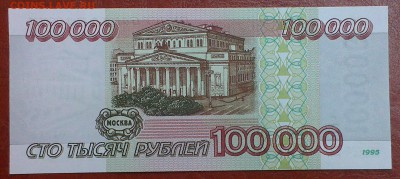 14г. 22.00 - IMAG0508