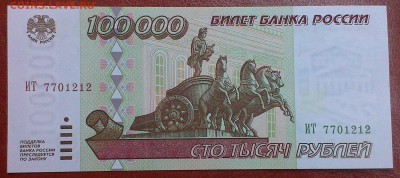 14г. 22.00 - IMAG0509