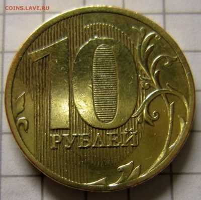 1руб 2009 не маг и 10 руб 2010 подскажите по шт - IMG_2223_NEW