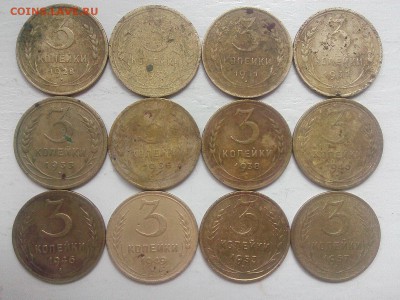 12 ДОРЕФОРМЕННЫХ ТРЁШЕК(28-30-33-36-38-40-46-49-53-57) 25.07 - IMG00566