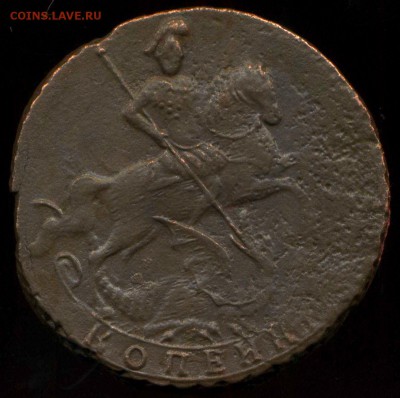 1 копейка 1759 г до 24.07.2014г 22.00мск - img201
