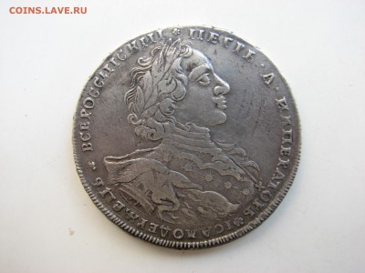 1 рубль 1723 оценка - IMG_3698.JPG