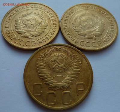 5 копеек 1930,1932,1948 до 21.7.14 - 5к3шт_ав_накл