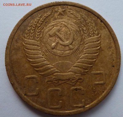 5 копеек 1951 - 5КОП51_АВ