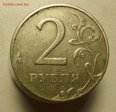 2руб 1997гммд шт. 1.3А2 помощь в определении. - 80