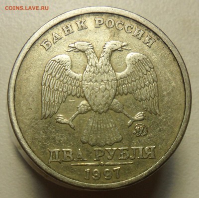 2руб 1997гммд шт. 1.3А2 помощь в определении. - 81