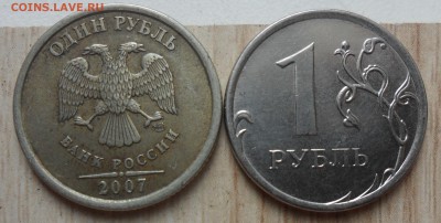 3 раскола и 2 поворота - 42