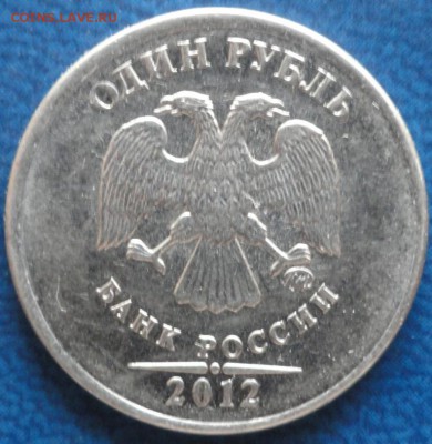 50коп. 2014г.М и 1руб.2012г.ММД - расколы. До 23.07. - DSC02646.JPG