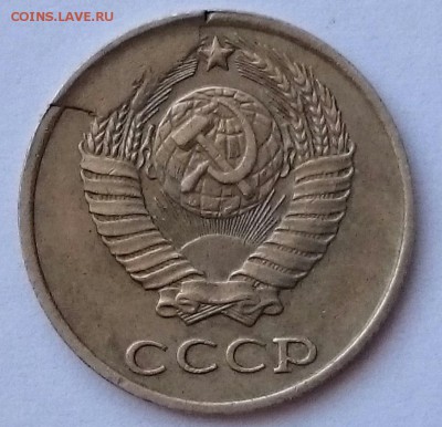 ВЕЛИКОЛЕПНЫЙ СКОЛ 10 КОПЕЕК 1980 г. КОРОТКИЙ АУКЦИОН !!! - CM140719-09284501