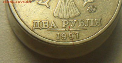 2руб 1997гммд шт. 1.3А2 помощь в определении. - 100