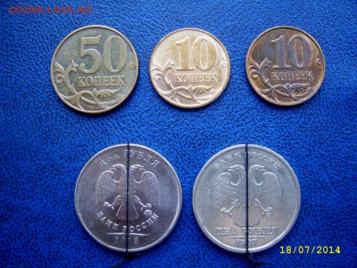 ПОВОРОТЫ 10,50 коп.,2 руб. до 20.07 21-00 - повороты 10,50,2 обратные