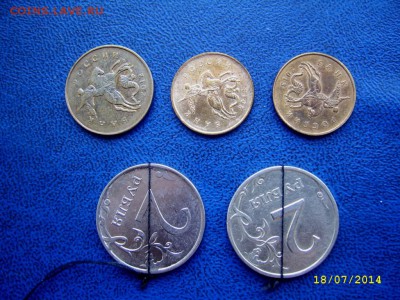 ПОВОРОТЫ 10,50 коп.,2 руб. до 20.07 21-00 - повороты 10,50,2