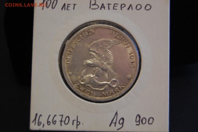 Разные иностранные серебряные монеты -оценка для продажи - DSC_0446.JPG