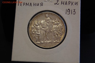 Разные иностранные серебряные монеты -оценка для продажи - DSC_0447.JPG