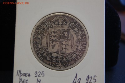 Разные иностранные серебряные монеты -оценка для продажи - DSC_0451.JPG