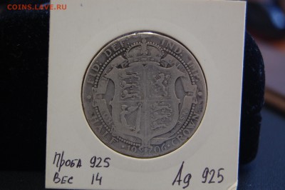 Разные иностранные серебряные монеты -оценка для продажи - DSC_0453.JPG