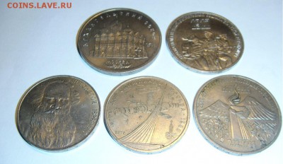 5-ть Юбилейных монет (Арх. собор и 70 лет В.О.С.Р. мешковые) - 5-ть юб. мон (2).JPG