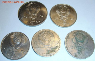 5-ть Юбилейных монет (Арх. собор и 70 лет В.О.С.Р. мешковые) - 5-ть юб. мон (3).JPG