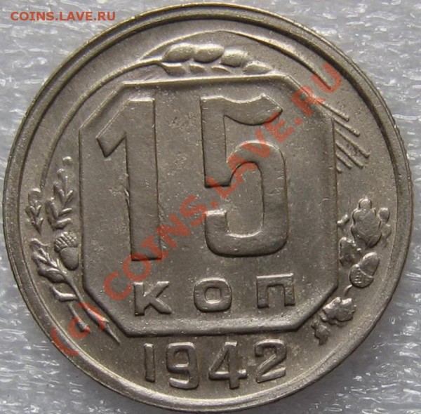 1 - 1942_15 kop-a