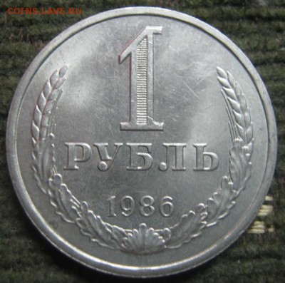 1р 1986г до 22.07.2014г в 22-00мск - IMG_5042.JPG