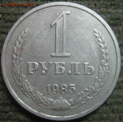 1р 1985г до 22.07.2014г в 22-00мск - IMG_5055.JPG