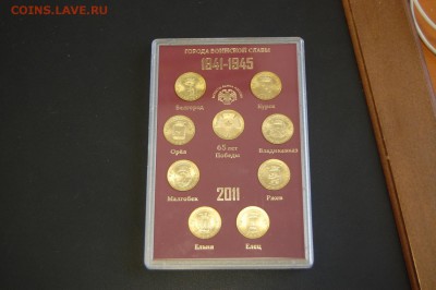Набор ГВС-2011 неофициальный Оценка - DSC_0477.JPG